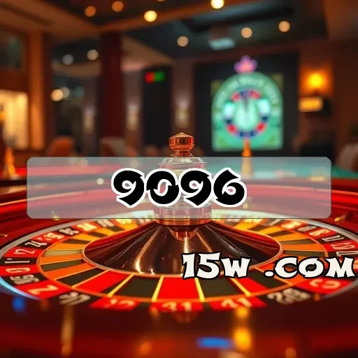 9096.com: Vantagens de Pagamentos Rápidos e Seguros para Jogadores